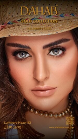 دهب جولد شهري LUMIRERE HAZEL