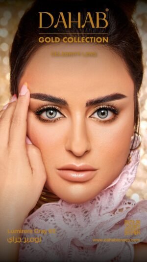 دهب جولد شهري LUMIRERE GRAY