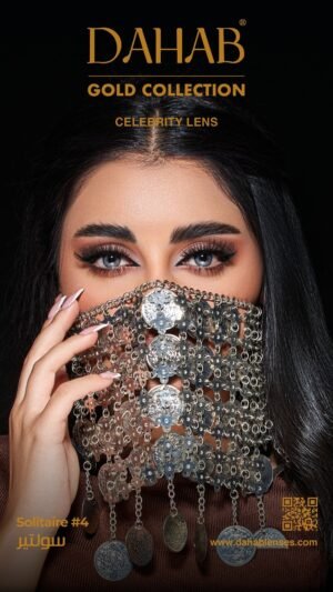 دهب جولد سوليتير الشهري