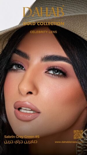 دهب جولد شهري صابرين رمادي أخضر