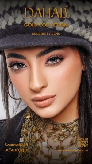 دهب جولد سواروفسكي الشهري