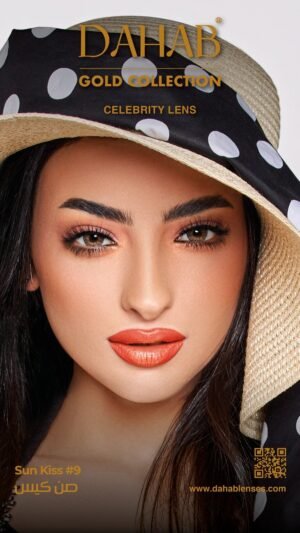 دهب جولد شهري SUN KISS
