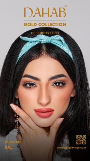 دهب جولد الشهري توباز