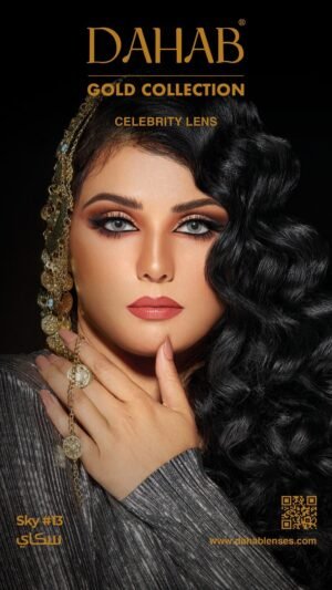 دهب جولد شهري سكاي