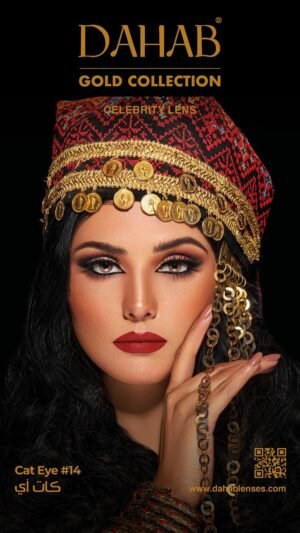 Dahab Gold Monthly CAT EYE