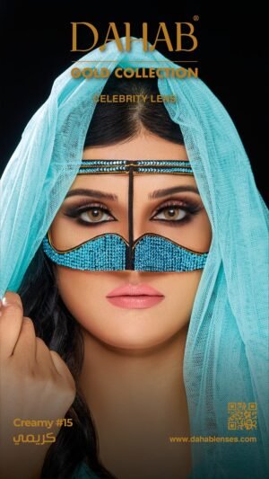 Dahab Gold Monthly CREAMY