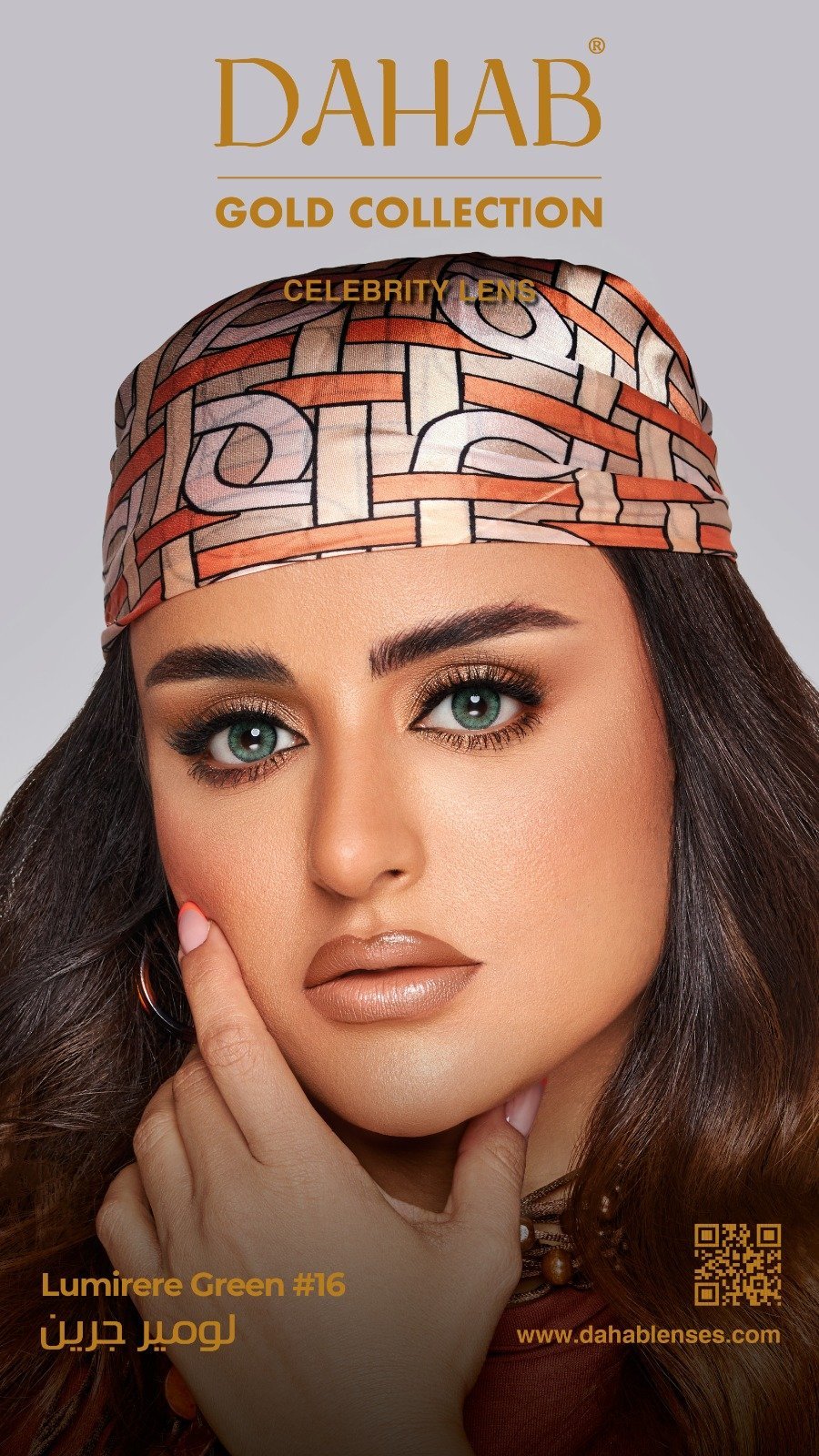 دهب جولد شهري LUMIRERE الأخضر