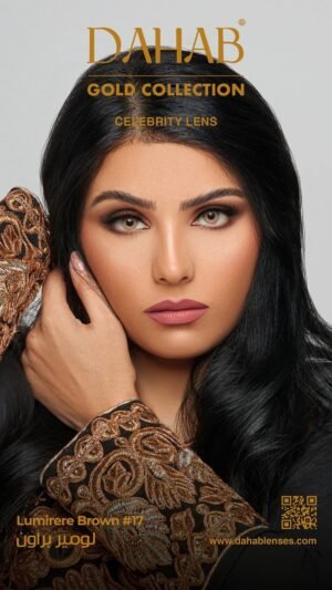 دهب جولد شهري LUMIRERE BROWN