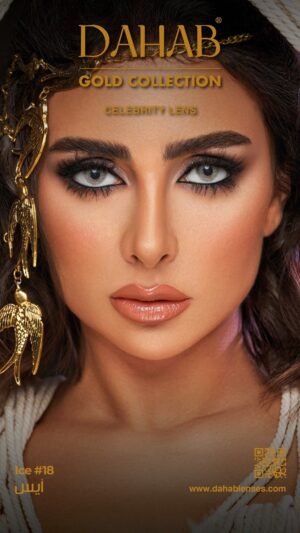 دهب جولد الشهري ICE