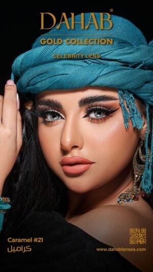 Dahab Gold Monthly CARAMEL