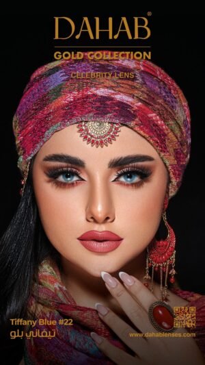 دهب جولد شهري تيفاني بلو