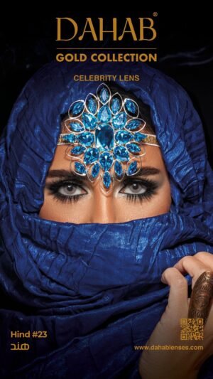 دهب جولد شهري HIND