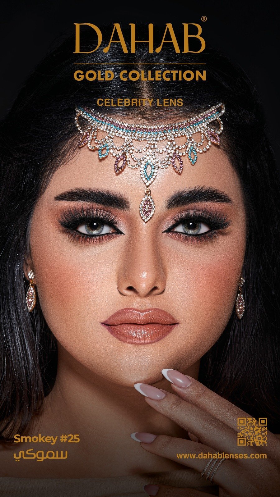 دهب جولد دخان شهري