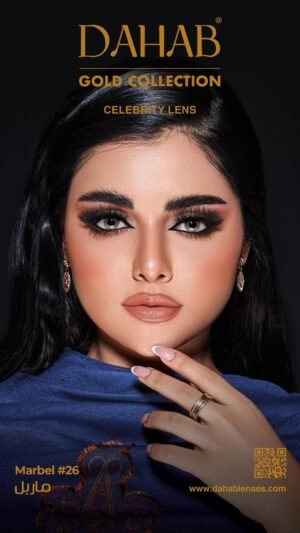 دهب جولد شهري ماربل