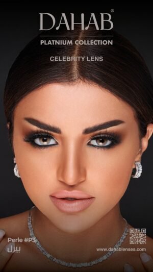 DAHAB PLATINUM Monthly PERLE