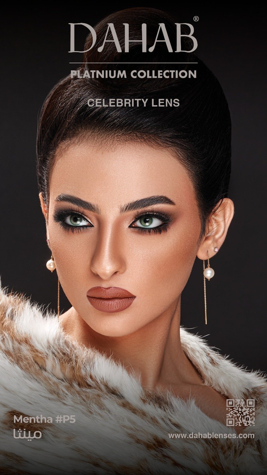 DAHAB PLATINUM Monthly MENTHA