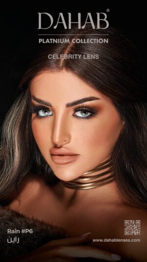 DAHAB PLATINUM Monthly RAIN