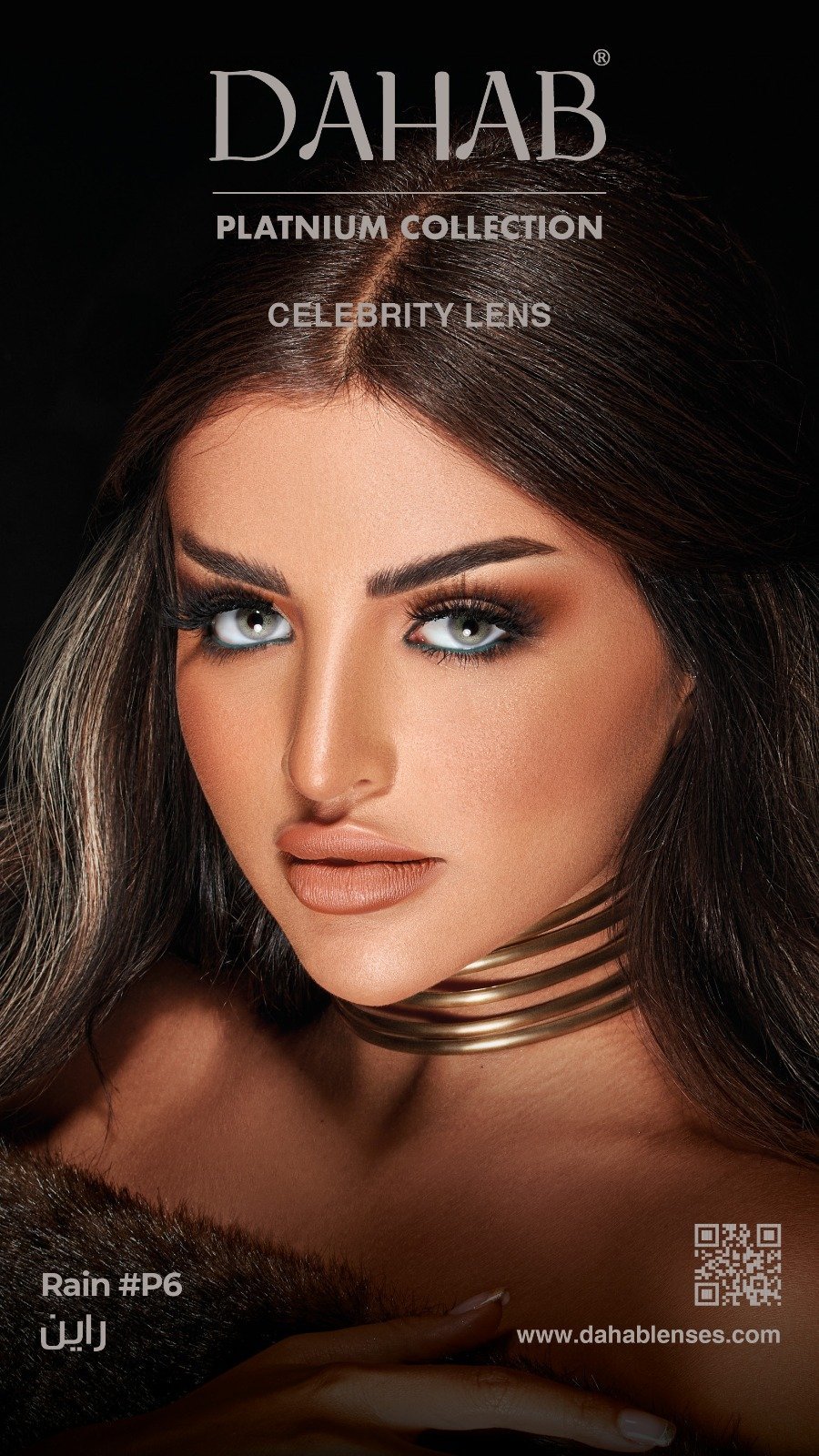 DAHAB PLATINUM Monthly RAIN