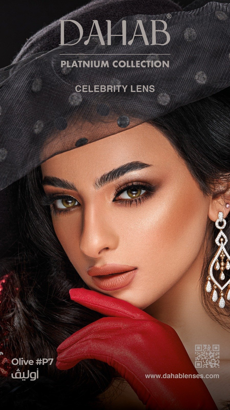 DAHAB PLATINUM Monthly OLIVE